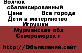 Волчок Beyblade Spriggan Requiem сбалансированный B-100 › Цена ­ 790 - Все города Дети и материнство » Игрушки   . Мурманская обл.,Североморск г.
